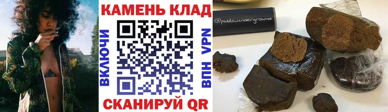 Где купить наркоту Псков Cocaine  mega онион  Марихуана 