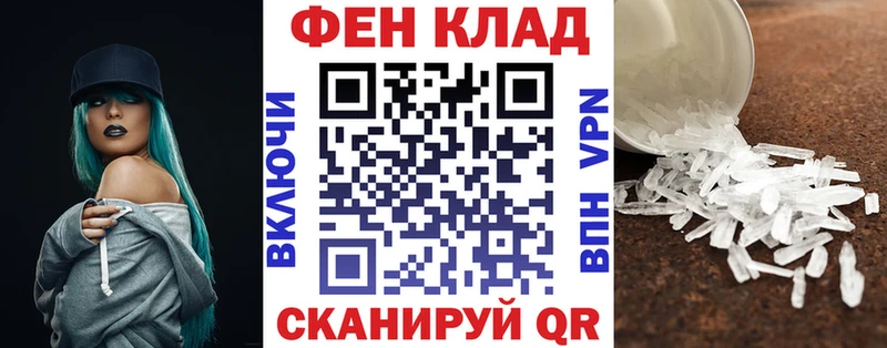 mega как войти  Псков  АМФ Premium 