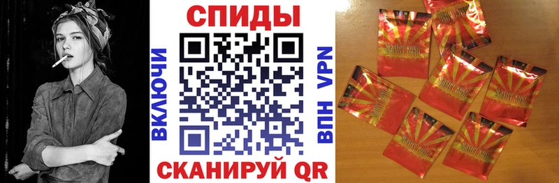 наркотики  Псков  Бутират 99% 