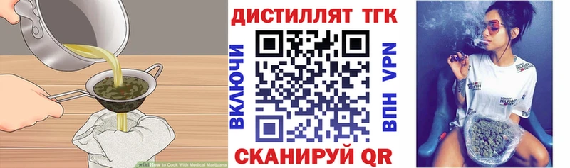Cannafood конопля  Псков 