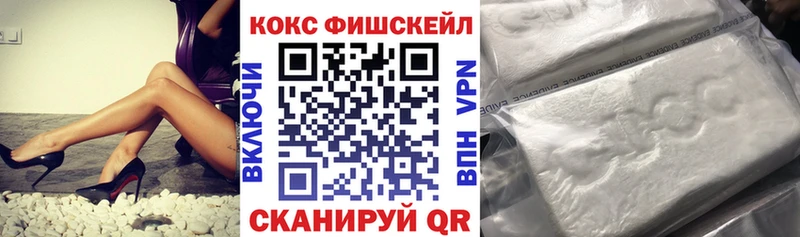 COCAIN Колумбийский  Псков 