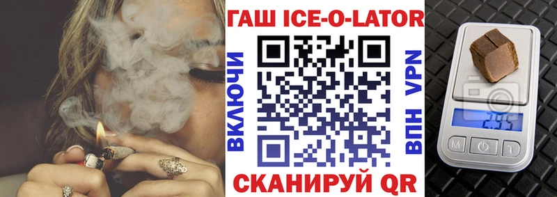 ГАШ хэш  сколько стоит  Псков 