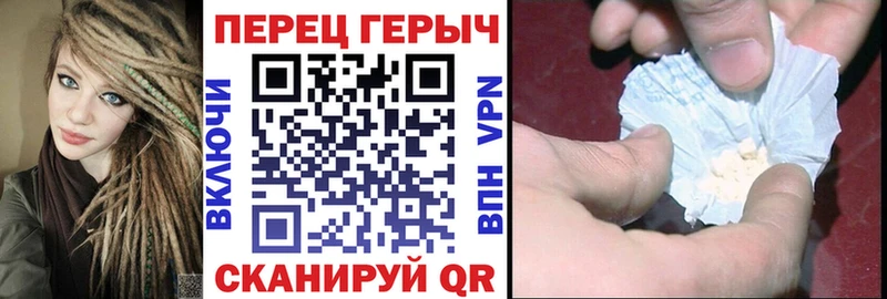 ГЕРОИН Heroin Псков