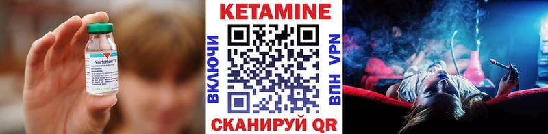 Кетамин ketamine  ОМГ ОМГ как войти  Псков 
