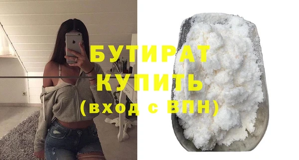 гидра Абаза