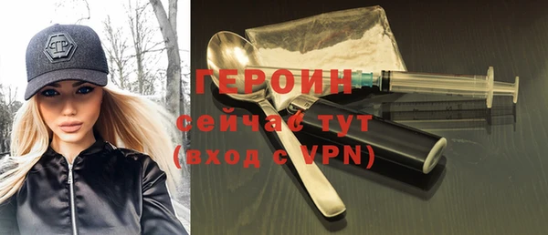 герыч Алексеевка