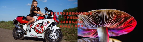 гашишное масло Абинск