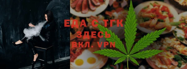 гидра Абаза
