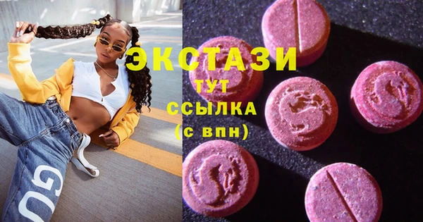 стафф Алексин
