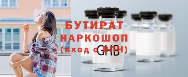 гидра Абаза