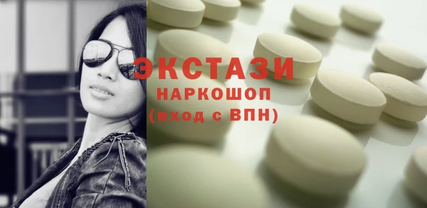 гашишное масло Абинск