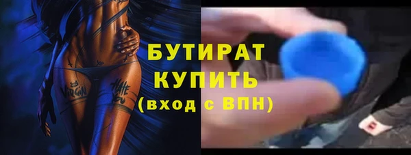 гашишное масло Абинск