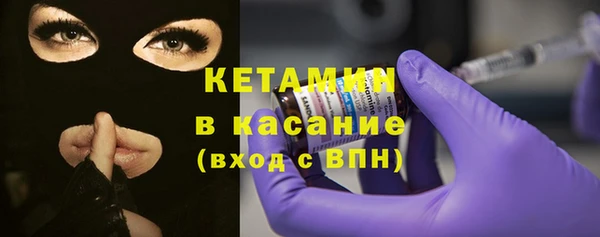 гашишное масло Абинск