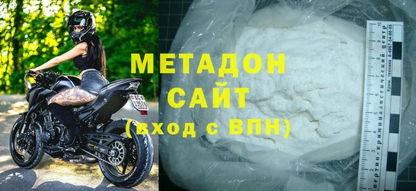 гидра Абаза