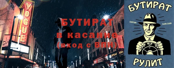 гидра Абаза
