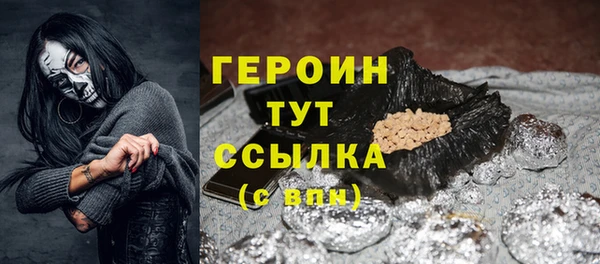 гашишное масло Абинск