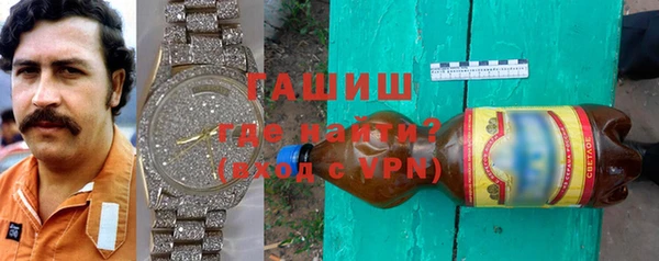 гашишное масло Абинск
