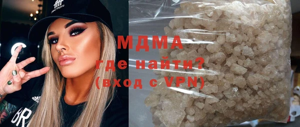 гашишное масло Абинск