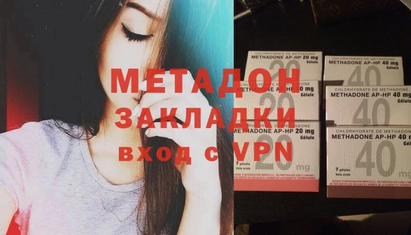 гашишное масло Абинск