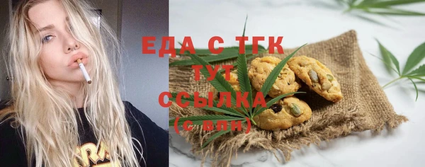 гашишное масло Абинск