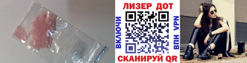LSD-25 экстази кислота  OMG маркетплейс  Псков 