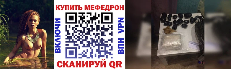 МЯУ-МЯУ mephedrone  Псков 