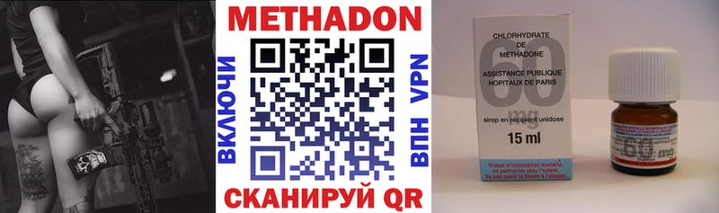 МЕТАДОН белоснежный  наркошоп  Псков 