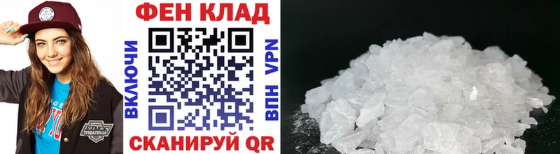 Метамфетамин мет  Псков 