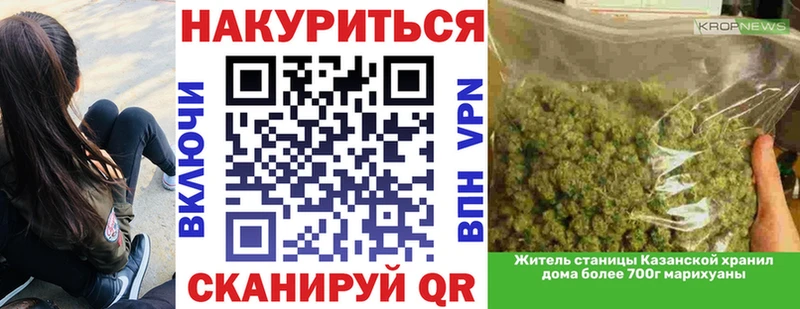 Конопля конопля  Псков 